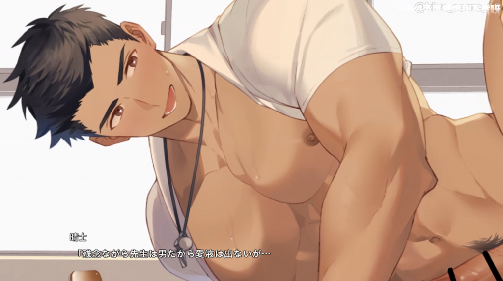 SAKA-最新保健体育是仅限于和老师doi-歪歪的耽美资源站
