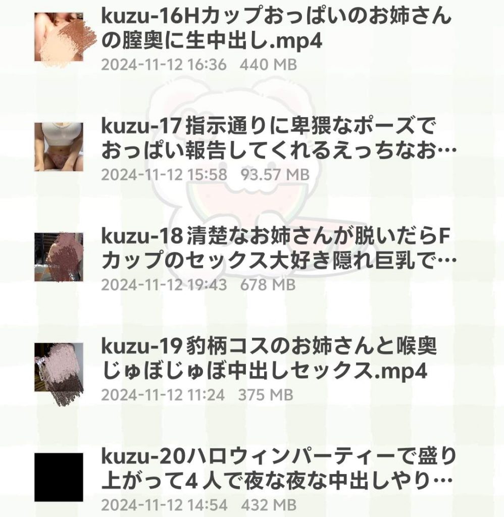 图片[2]-kuzu旧作合集 16-20-歪歪的耽美资源站