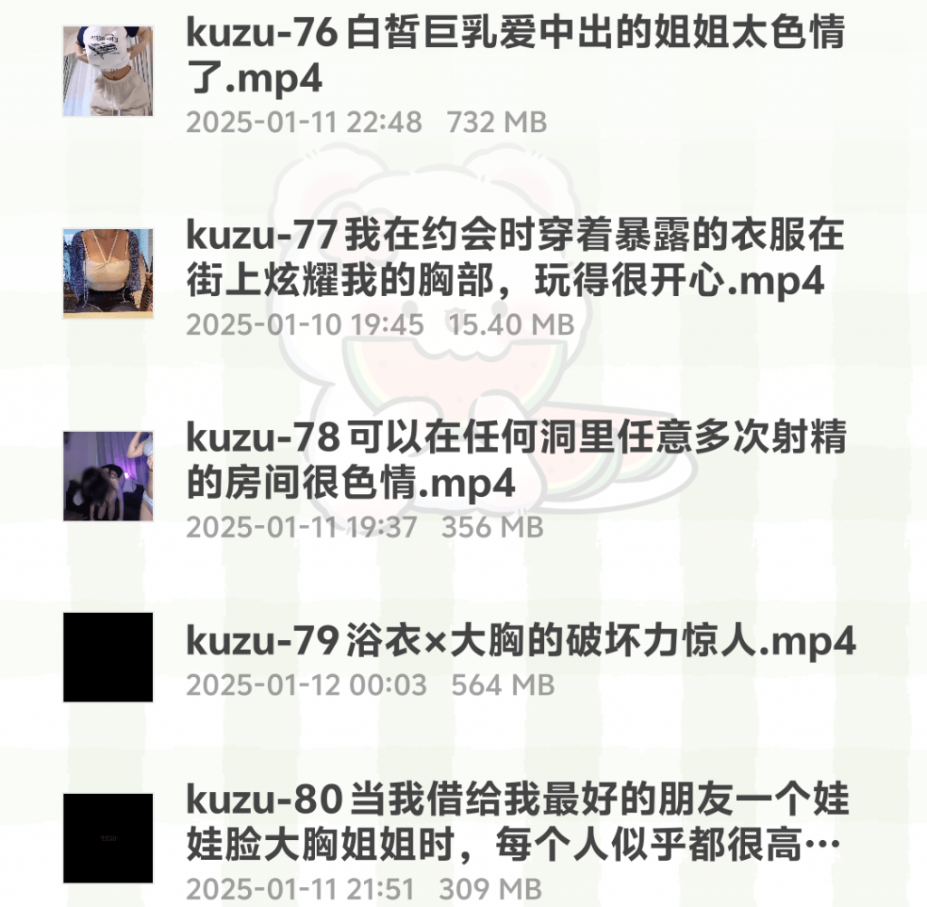 图片[2]-kuzu旧作合集 76-80-歪歪的耽美资源站