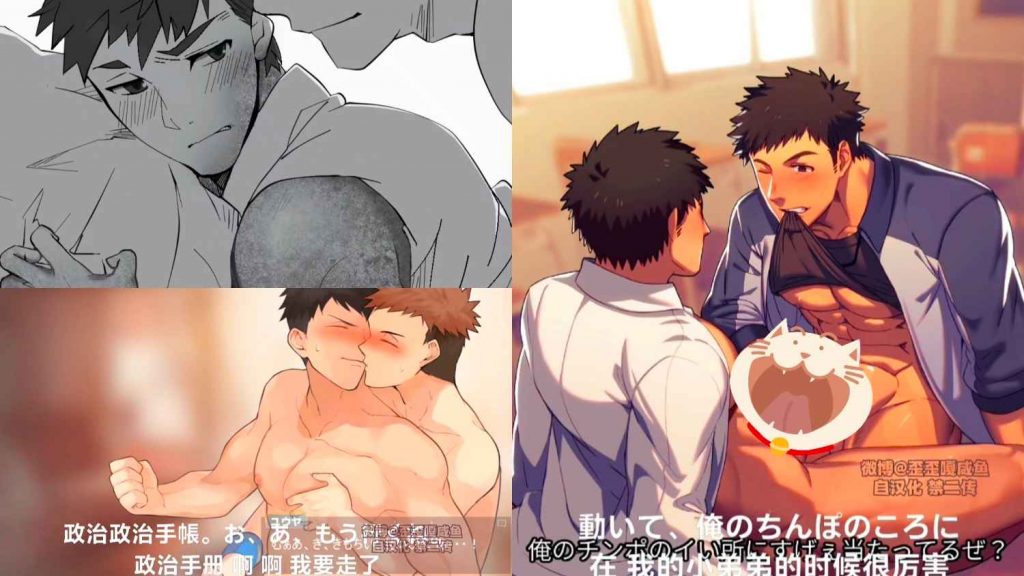 Saka太太[4+5+6]-致我的朋友们+教师的⭐指导咨询+学长第一次使用安全T的经历-歪歪的耽美资源站
